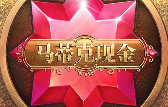 世界板球挑战赛